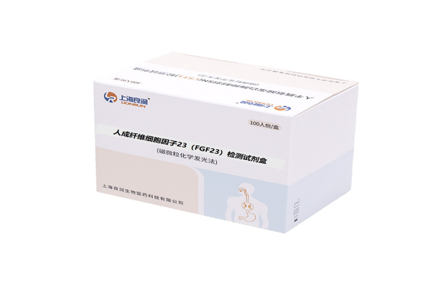 血清FGF23定量檢測(cè)試劑盒