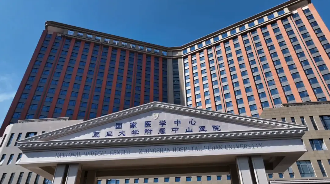 2024年復(fù)旦精準(zhǔn)醫(yī)學(xué)年會暨長三角生物標(biāo)記物創(chuàng)新轉(zhuǎn)化學(xué)術(shù)交流會