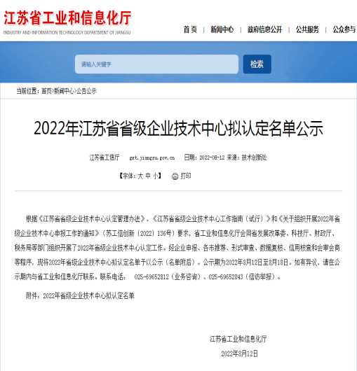 1660544557319648.png 微信圖片_20220815142218.png