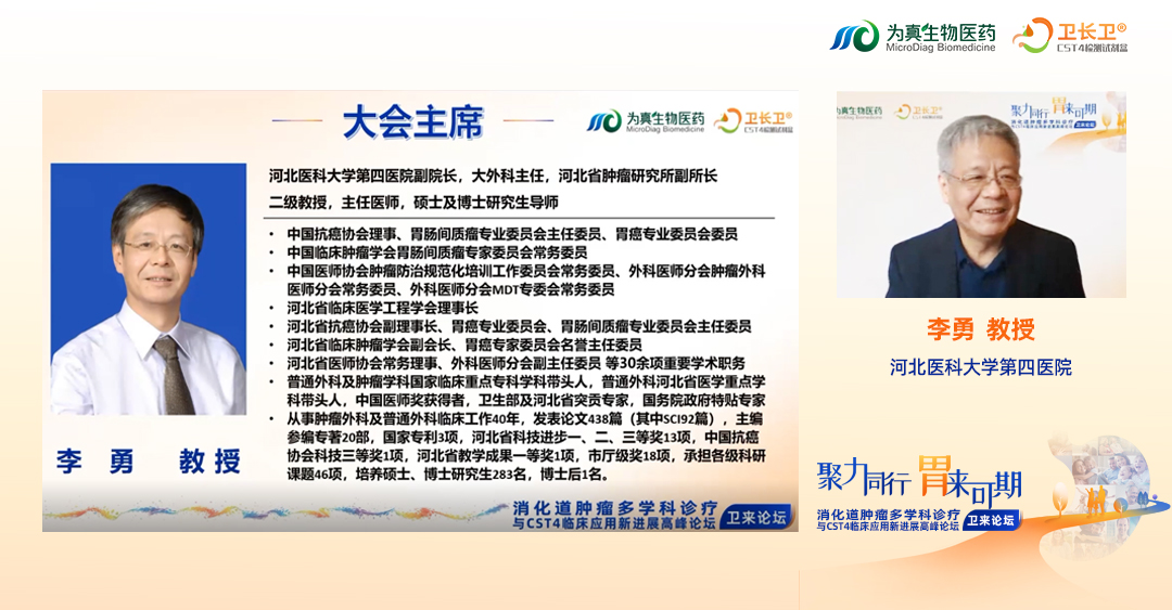 1668144113878945.jpg 李勇.jpg