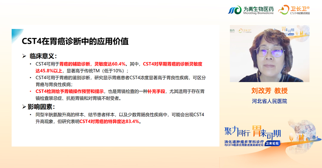 1668144129423196.jpg 劉改芳.jpg