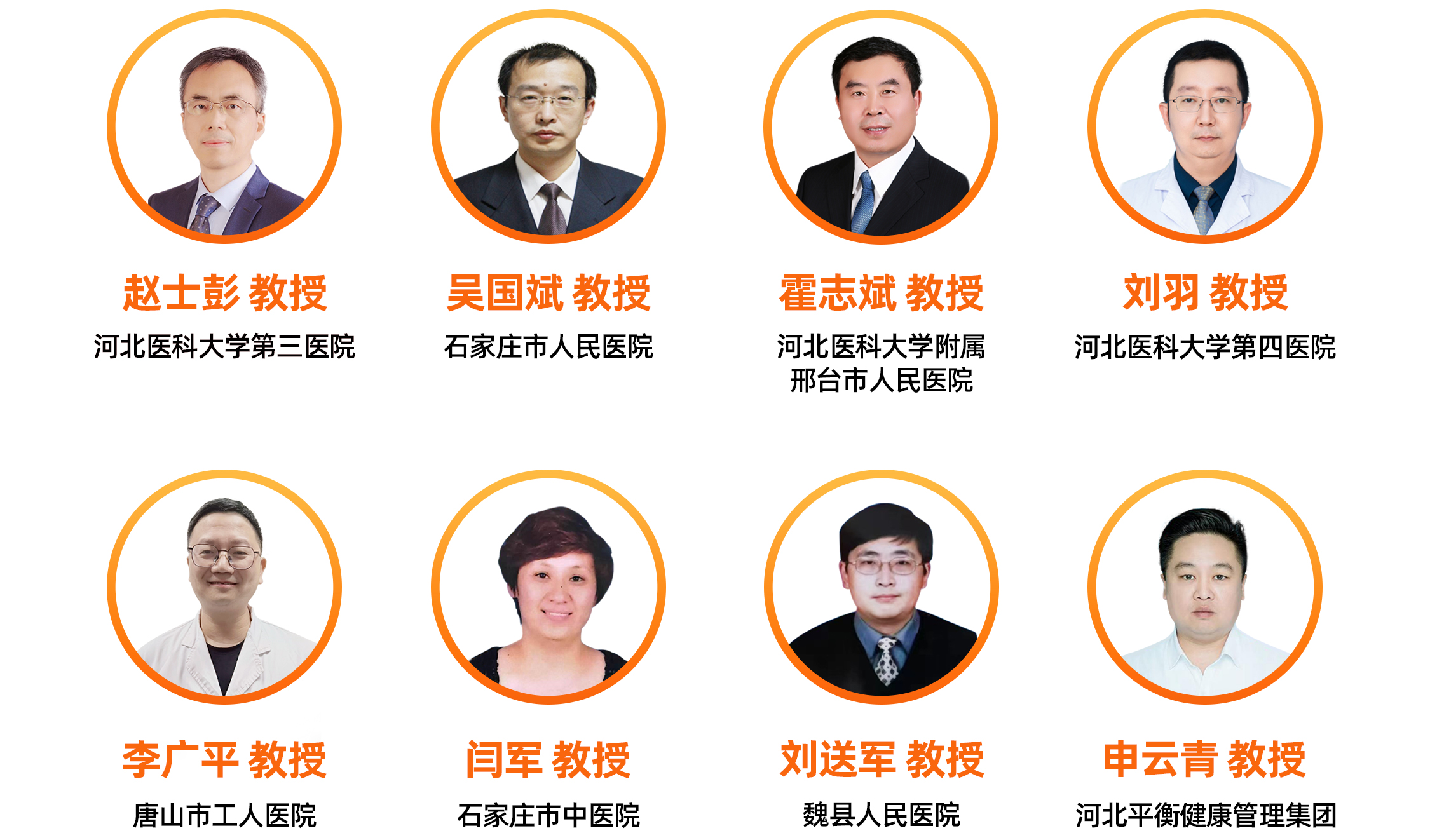 1668144259689806.jpg 會(huì)議議程海報(bào)_02.jpg